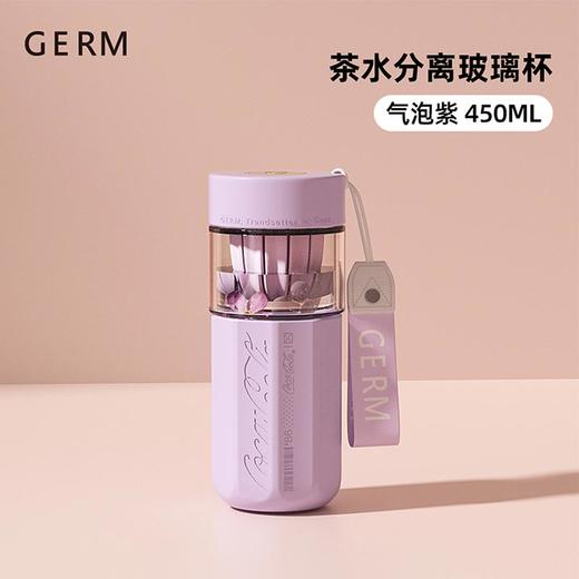 GE-CK23SS-S52系列 可口可乐联名款茶萃杯(450ml) 商品图8