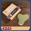 南京同仁堂绿金家园膝盖贴 艾草颈肩艾叶腰椎贴 发热贴艾灸贴12贴/盒 商品缩略图6