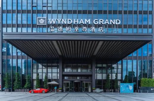 城际榜样交流｜经典 · 人文  ·  美食 商品图1