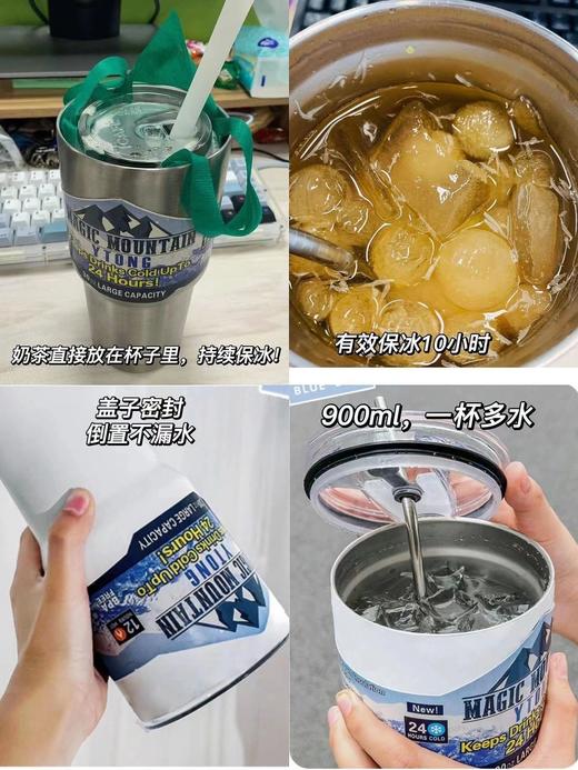 【家居百货】900ml超大容量 移动冰箱式【冰霸杯】304不锈钢 食品级PP防溅盖 商品图5