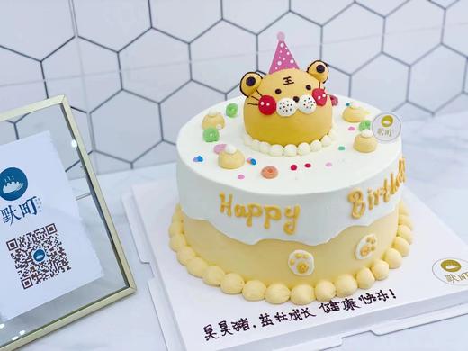 虎虎生威小老虎生日蛋糕（图片8寸） 商品图2