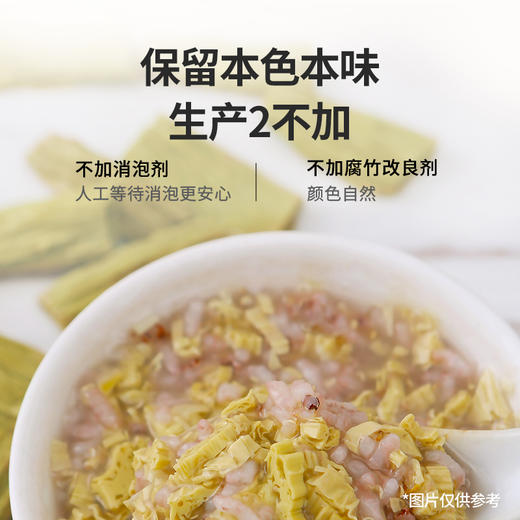 【青/黑豆腐竹半保秒杀】清心湖  头层 黑豆腐竹 黄豆腐竹 青豆腐竹 无硫无硼砂无吊白块无消泡剂 商品图6