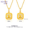 【积分抵值】闪耀方糖吊坠，颜值珠峰，黄金足金吊坠时尚挂坠送女友送爱人礼物MEMORA诗普琳LPE02201 商品缩略图8