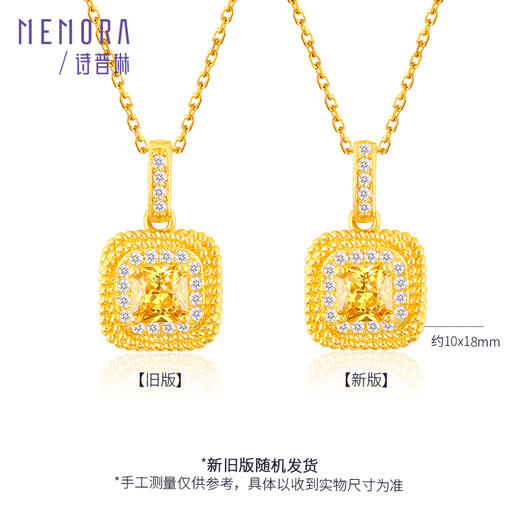 【积分抵值】闪耀方糖吊坠，颜值珠峰，黄金足金吊坠时尚挂坠送女友送爱人礼物MEMORA诗普琳LPE02201 商品图8