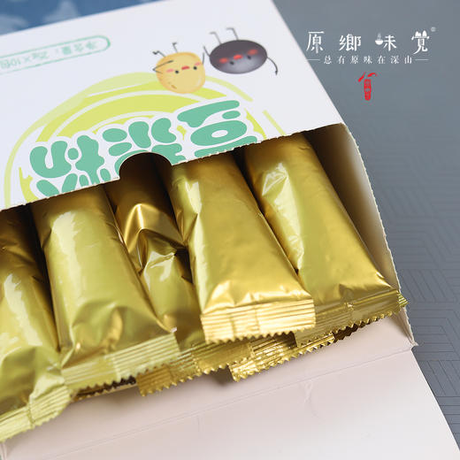 有机豆浆粉【成都仓库-顺丰快递】| 250g/盒，来自黑龙江省青冈县，生产者：寒园【公平贸易，合作生产】 商品图5