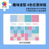 【折扣商品 不退不换】拼图毛毡板 商品缩略图2