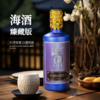 【高端限量】海酒臻藏版 邱震海联名 茅台镇 中国酿酒大师 15年纯坤沙酒 商品缩略图0