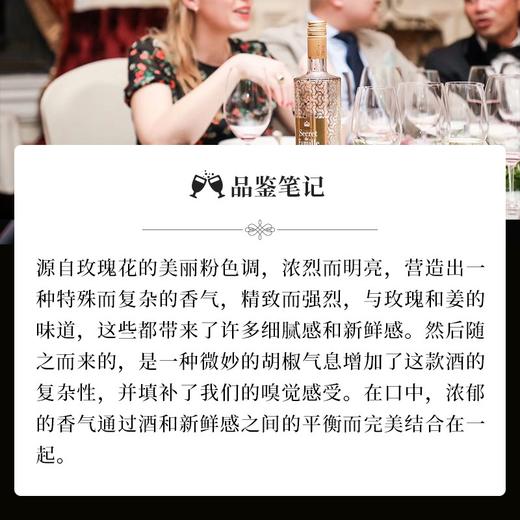 【法国国家馆】皇室秘密红葡萄酒/桃红葡萄酒750ml *6瓶/箱 商品图7