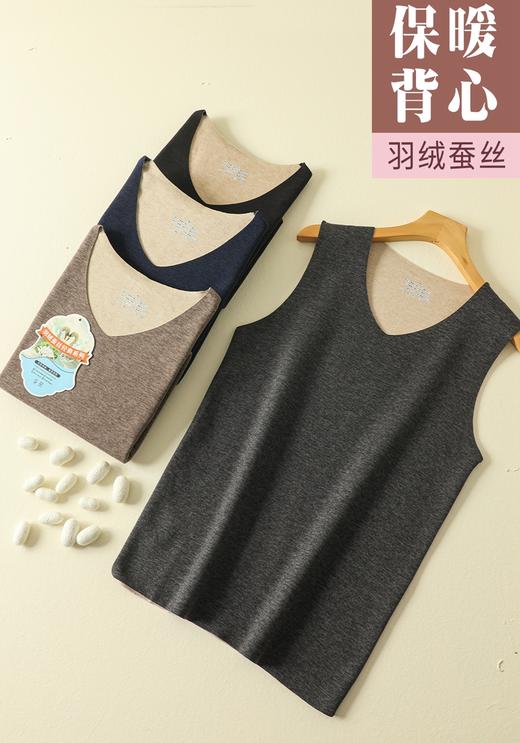 男士羽绒蚕丝聚热亲肤双面磨毛贴片加护加厚无痕保暖背心9925/9971/9926 商品图5