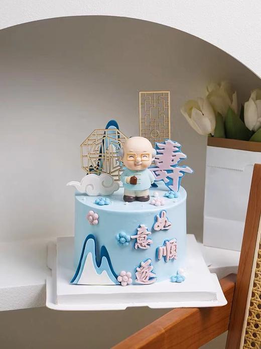 爷爷/公公&如意顺遂 商品图2