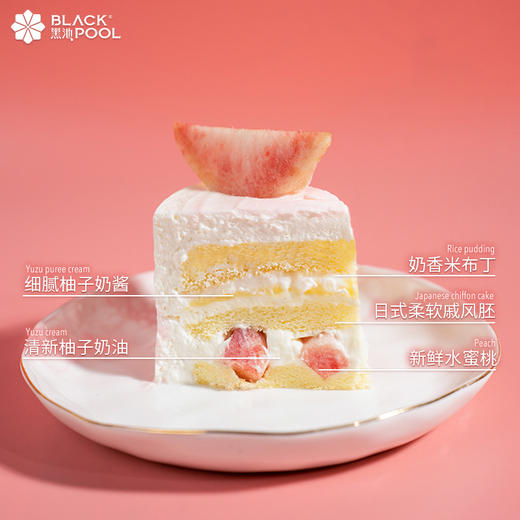 【柚子蜜桃软忌廉】夏日的甜蜜，有了具象的表达 商品图4