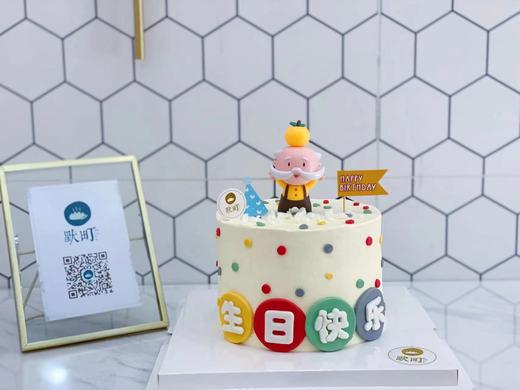 时尚祝愿爷爷/公公生日快乐 商品图2