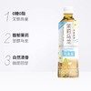 三得利茉莉乌龙茶500ml*15瓶 商品缩略图1