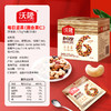 沃隆每日坚果30日装175g*4盒加赠2袋 商品缩略图7