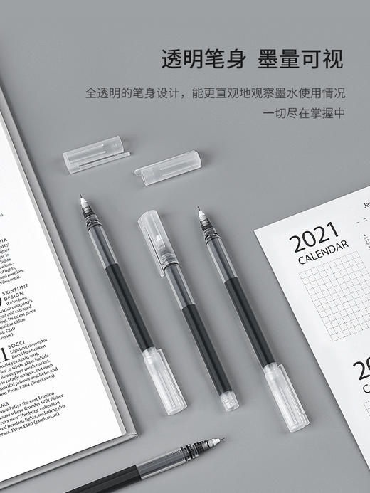 【广博】中性笔ins日系直液式走珠笔黑色笔学生用签字碳素水性笔子弹头速干手账笔练字针管圆珠笔油原子笔记 商品图2