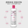 【限时折扣】Byphasse蓓昂斯丝卸妆水500ml 商品缩略图1