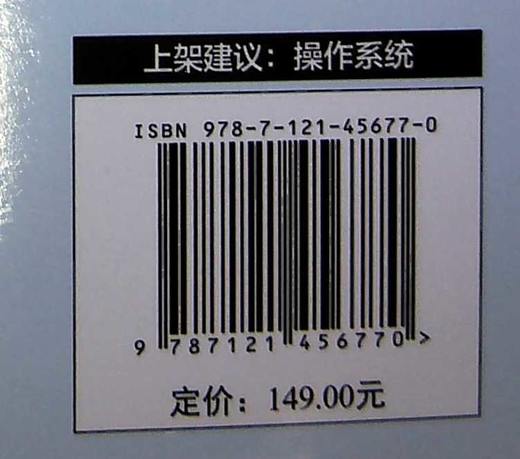 OpenHarmony轻量设备开发理论与实战 商品图1