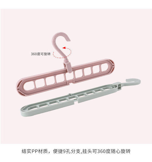「拍1发3！9.9元包邮」九孔收纳整理衣架创意多功能魔术晾衣架浸塑衣架收纳架彩虹衣架 商品图2