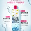 【限时折扣】Byphasse蓓昂斯丝卸妆水500ml 商品缩略图2