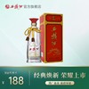 西凤酒双耳45度 商品缩略图2