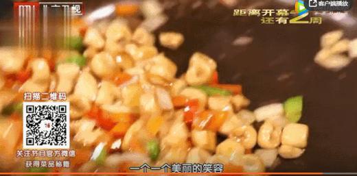 宫爆酒窝面-面条的10种吃法 商品图0