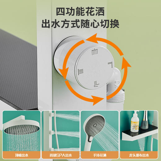 5295 杰克逊腰喷 奶白 商品图2