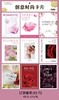 简约ins挂卡 韩素艺术卡片---四字卡片-生日大卡-打孔器 商品缩略图10