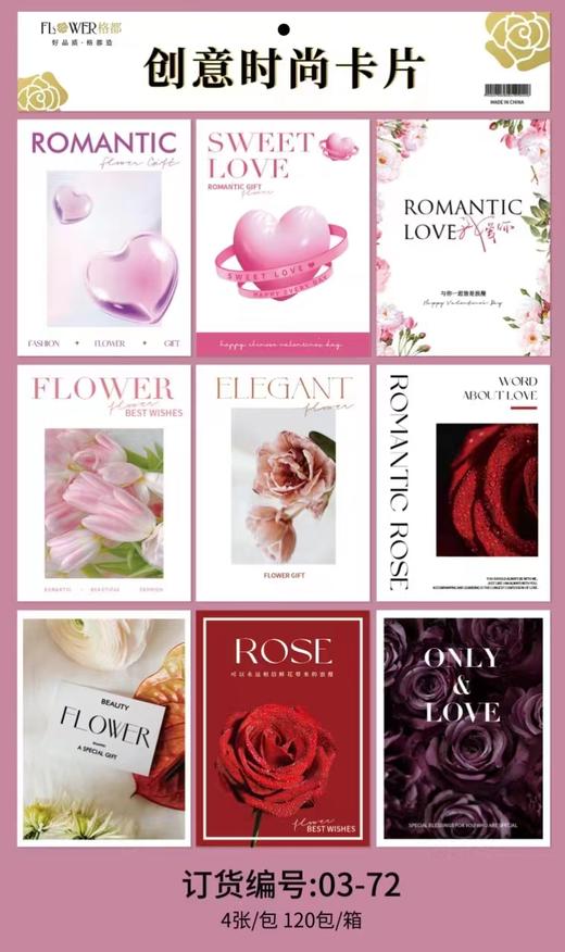 简约ins挂卡 韩素艺术卡片---四字卡片-生日大卡-打孔器 商品图10