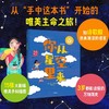万物不可思议的连接方式+迷人的鸟类+你从星空里来 商品缩略图3