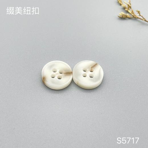 S5717(整包购买) 商品图1