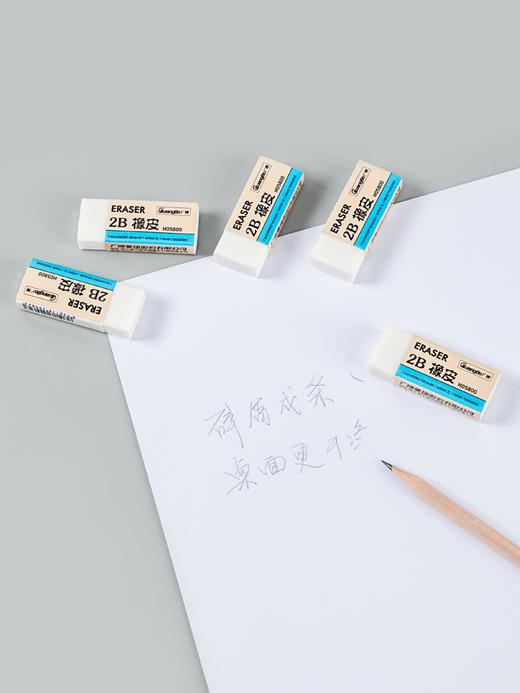 【广博】2b橡皮擦小学生专用4b美术橡皮擦儿童安全无毒不留痕专用可爱铅笔绘图考试象皮无痕不伤纸儿童素描无碎屑 商品图1