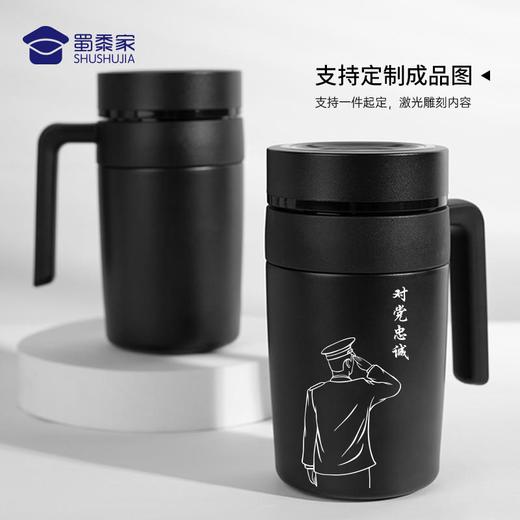 【实付满199送钥匙扣】【可定制温显手柄保温杯】室内不锈钢泡茶水杯 大容量显温保温杯 商品图1