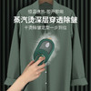 【折叠式手持挂烫机】蒸汽熨斗家用小型迷你熨烫机 衣服宿舍旅行熨烫机 即烫即穿利落出行 旋转把手方便使用 升级面板除皱烫平一步到位 小巧机身方便收纳  商品缩略图1