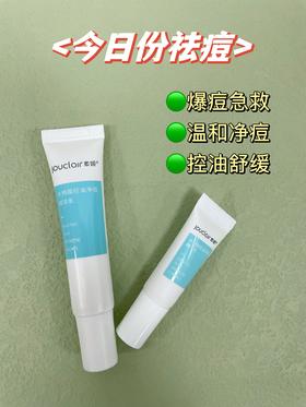 我有一款隐形橡皮擦？真不来看看吗？
