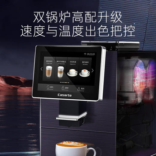 卡萨帝（Casarte） 意式咖啡机家用 智能控温自动清洗 咖啡壶 CKF-C520PU1 多功能咖啡机 商品图6