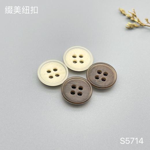 S5714(整包购买) 商品图0