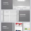 海尔（Haier）冰箱 BCD-481WGHSSEDS9U1 商品缩略图8