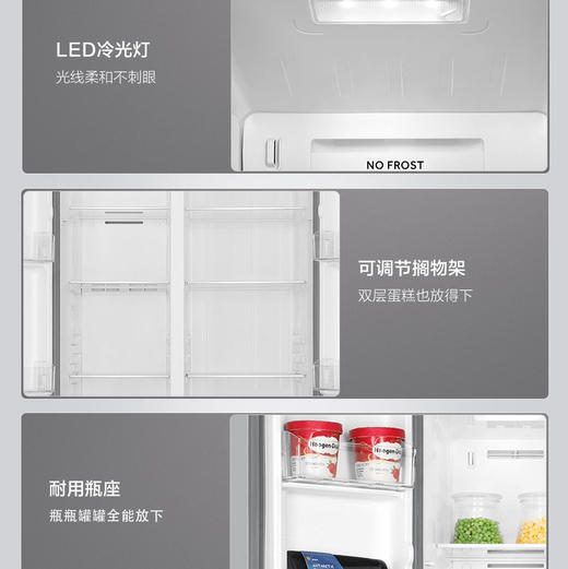 海尔（Haier）冰箱 BCD-481WGHSSEDS9U1 商品图8