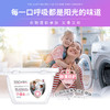 蔬果园白盾除菌香水洗衣凝珠香味持久留香40颗（具体）-0935 商品缩略图0