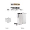 心想0硅胶水路即热饮水机S2311出水无异味 商品缩略图5