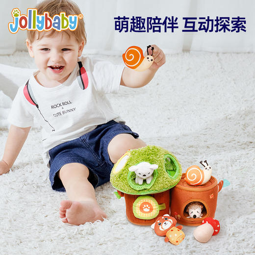 【萌趣洞洞蘑菇屋 学习收纳】Jollybaby洞洞树屋 软萌触摸互动小动物 启蒙训练 锻炼动手能力 培养宝宝生活好习惯 商品图1
