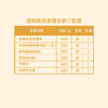 2023 中粮凌鲜甄选家宴生鲜套餐3 商品缩略图1