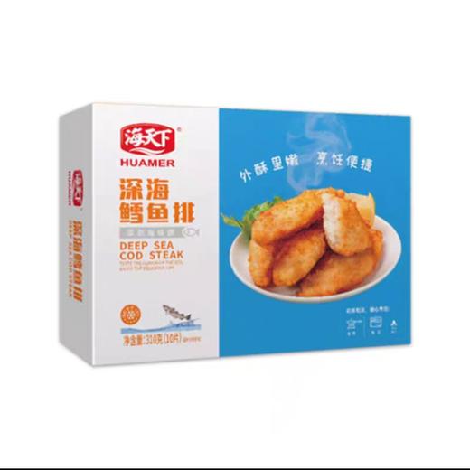 海天下 深海鳕鱼排 310g/盒 烹饪简易 肉质细嫩 家庭空气炸锅 商品图2