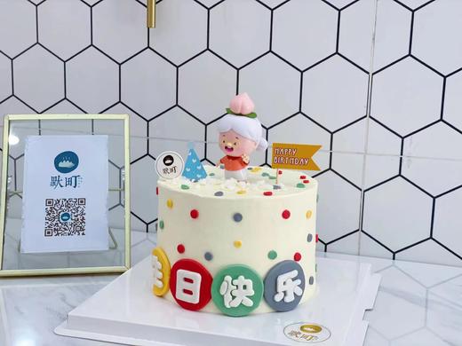 时尚祝愿奶奶生日快乐 商品图1