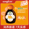 【汪氏】润畅素蜂蜜455g 润畅通便，解决肠道问题 商品缩略图0