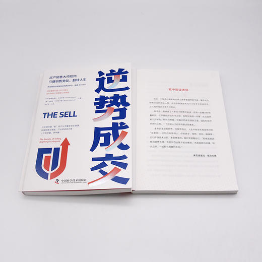 逆势成交 商品图4