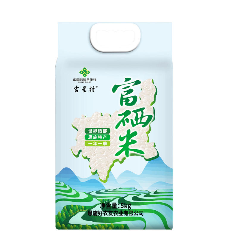 【832专区】恩施吉星村富硒大米5kg