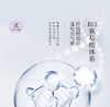 浅香氨基酸洗发水系列 750g/瓶 商品缩略图2