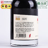 【新品】东湖醯谷源手工八年500ML八度纯粮手工酿造 商品缩略图4