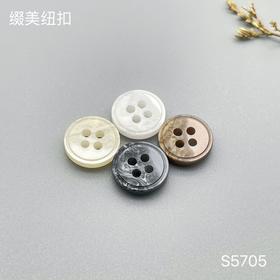 S5705(整包购买)